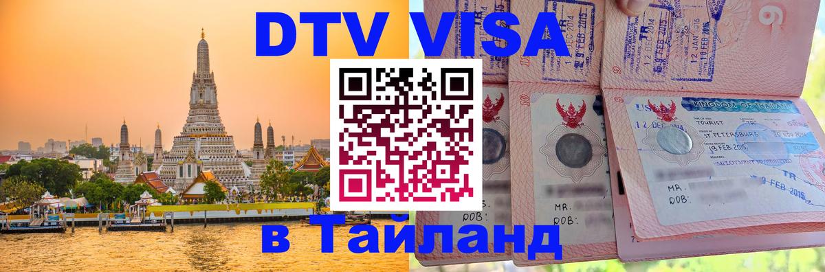 Сколько стоит DTV виза — актуальные цены, оформление даже без документов - Дублин 